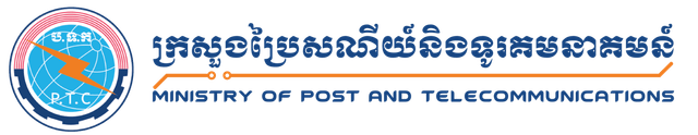 Ministry of Post and Telecommunications